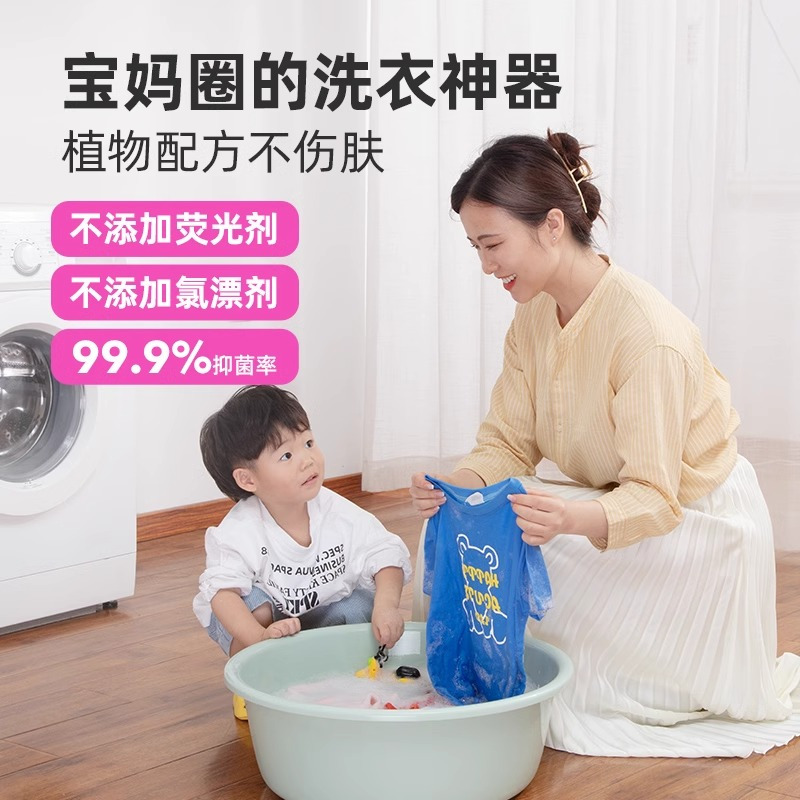 优洁士彩漂粉爆炸盐彩色白色通用漂白剂去黄增白除霉宝宝衣物去污渍450g*3罐高清大图