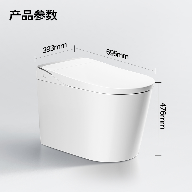 九牧（JOMOO）智能马桶除菌魔力泡智能坐便器ZS680U高清大图