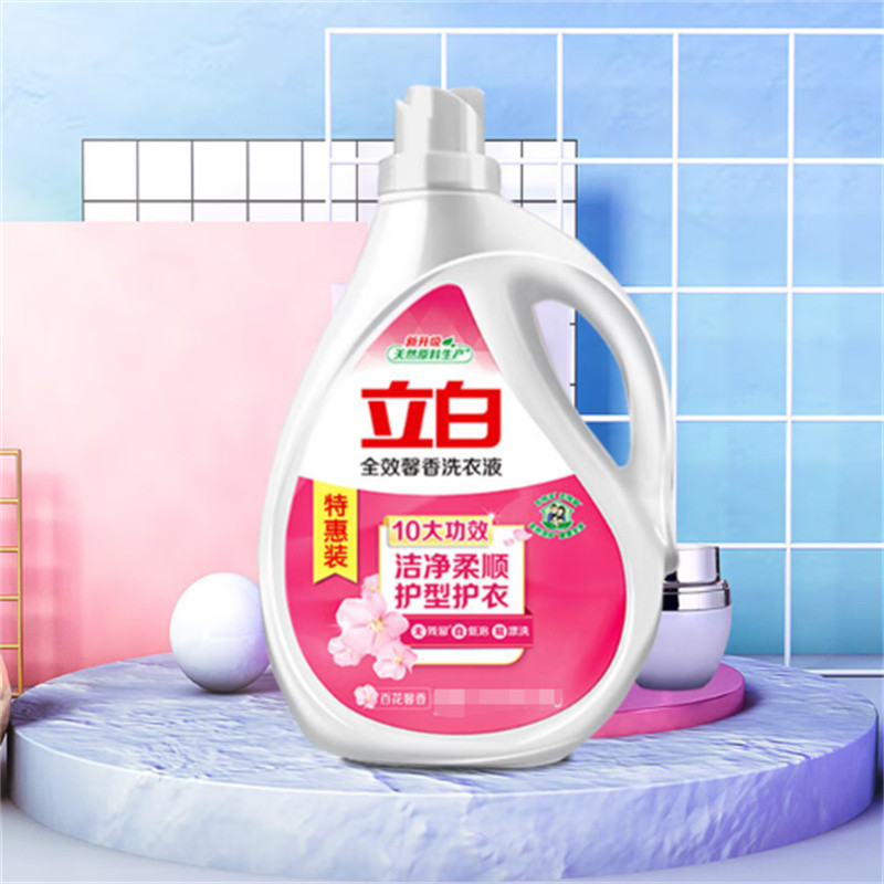 立白 全效馨香洗衣液2.5kg(单位:桶)高清大图