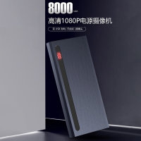 满泰鑫（MTX）高清微小型监控摄像机手机移动U盘充电宝电源夜视家用网络伪装式录像监视器针控远程无线wifi摄像头