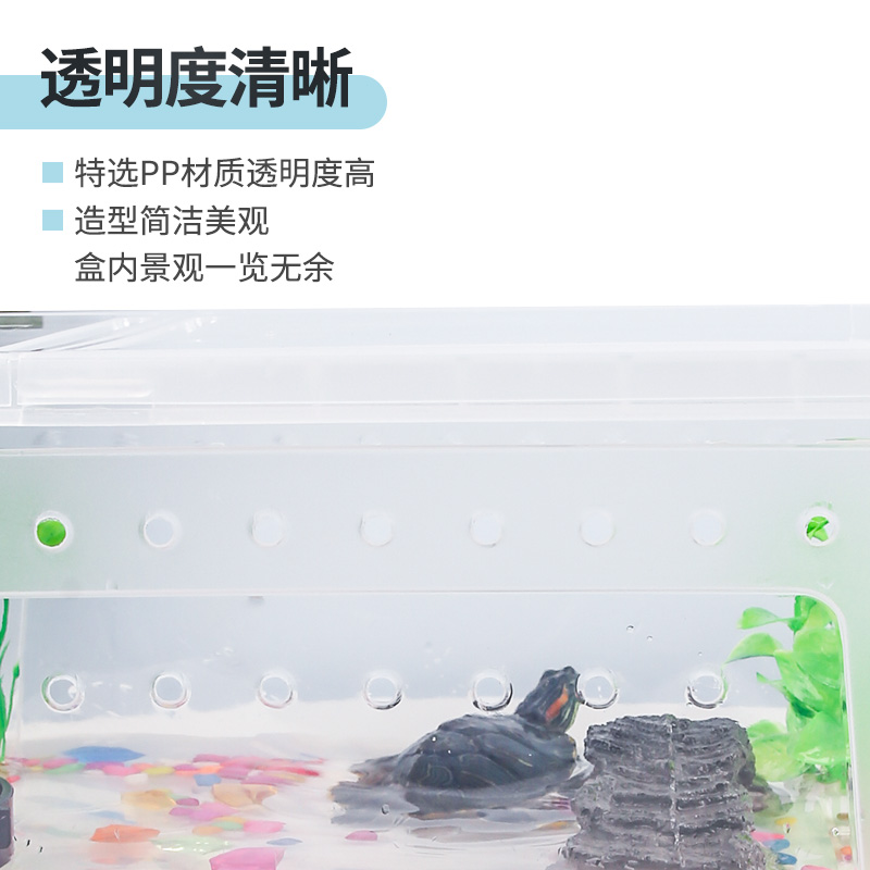小乌龟饲养盒子过冬眠用品两栖缸蝾螈箱迷你带盖缸宠物盒高清大图