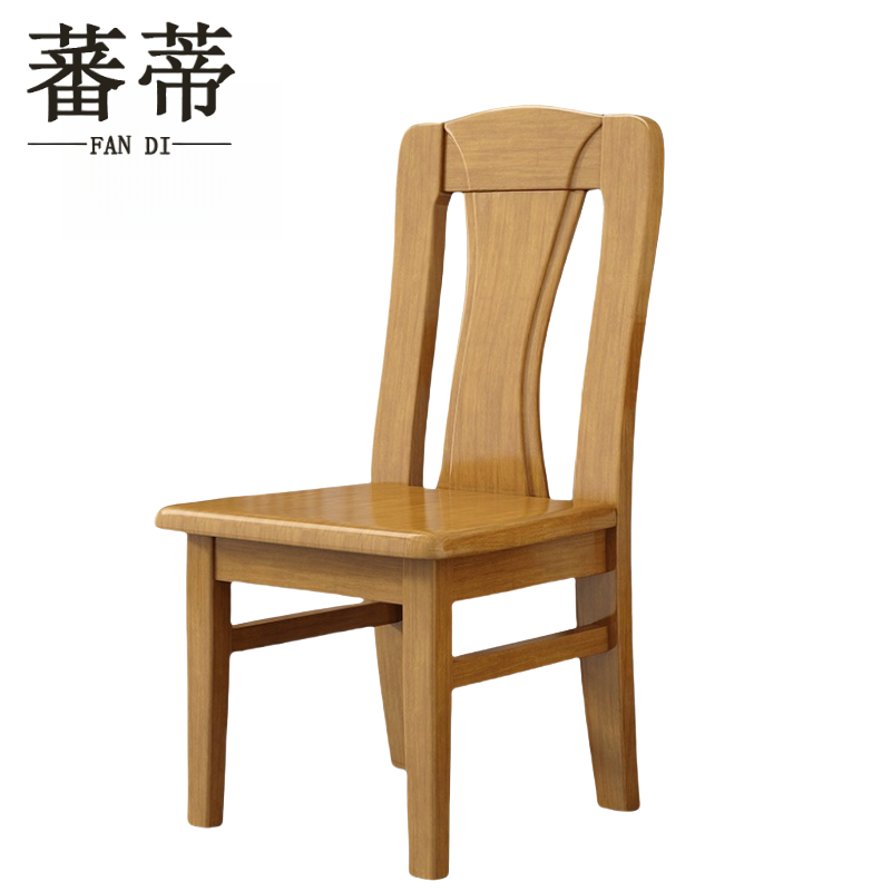 蕃蒂实木椅柚木色把高清大图