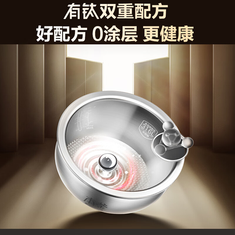 [内蒙地区可发]苏泊尔(SUPOR)有钛0涂层电饭煲4L SF40HC0808高清大图