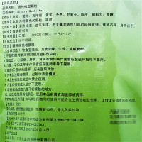 众生 清热祛湿颗粒20袋清热降火祛湿益气生津暑湿病邪引起的四肢疲倦食欲不振身热口干冲剂药店正品保证
