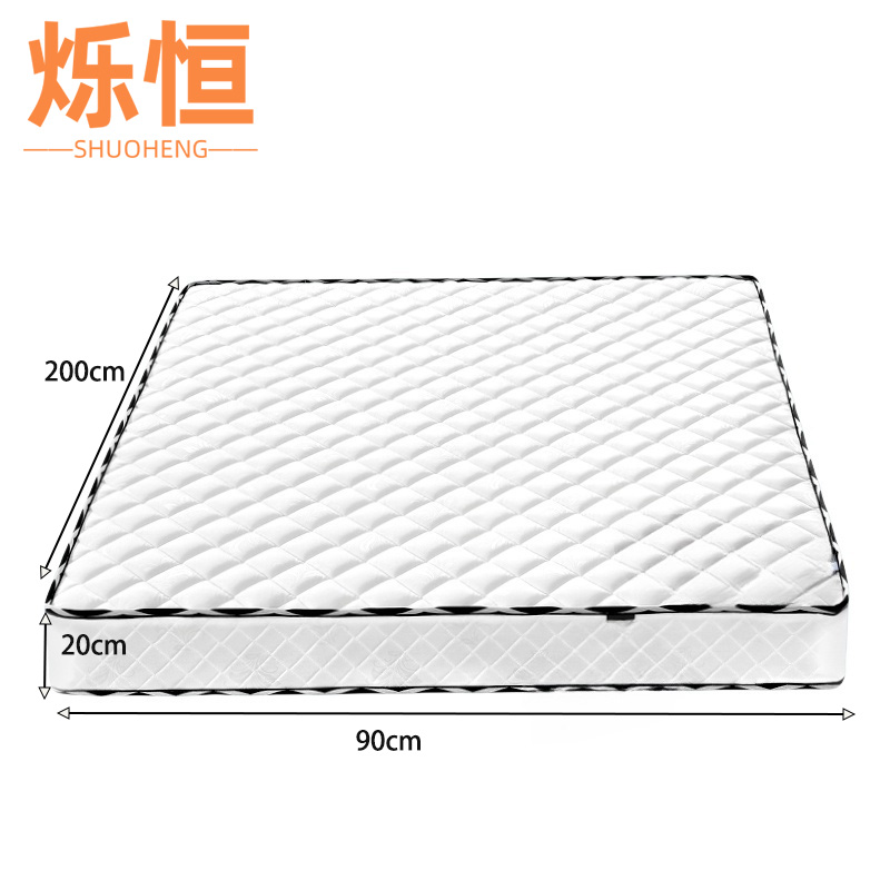 烁恒 床垫高清大图