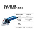 博世（BOSCH）角磨机抛光打磨切割机金属混凝土石材900瓦100mm 工业级 GWS900-100