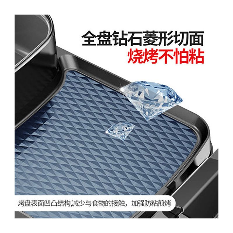 家用多功能可分离电火锅烧烤一体锅分体无烟不粘烤涮煎炒一体烤盘|大号方锅无礼包（火锅不可分离）