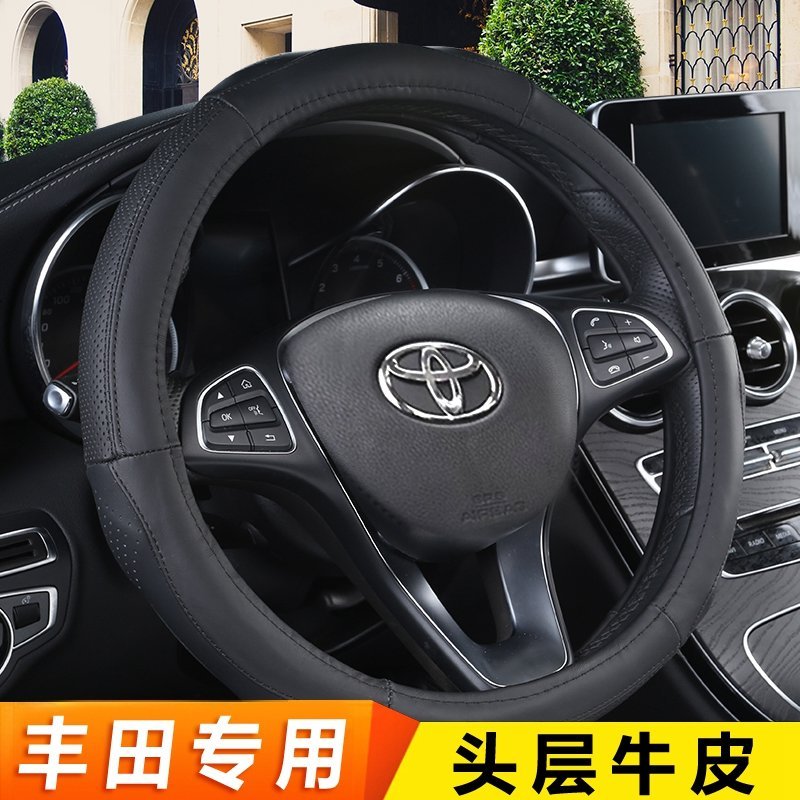 专用于16款丰田RAV4荣放方向盘套真皮手缝方向盘改装rav4专用皮套男女士