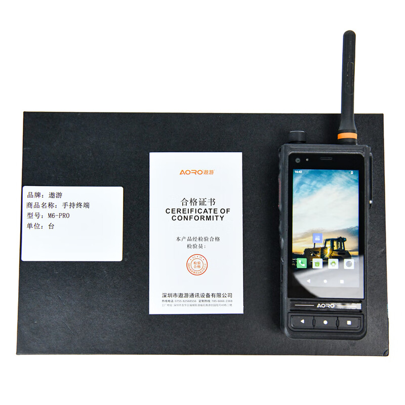 遨游 M6 PRO-RTK手持终端 8+256G超精度定位支持多模定制工业智能手机高清大图