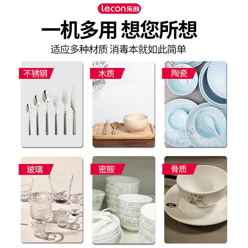 乐创 lecon工程电脑款单门推车式高温热风循环大容量消毒柜饭堂工厂食堂商用餐盘款消毒柜 LC-J-MJ500 220V