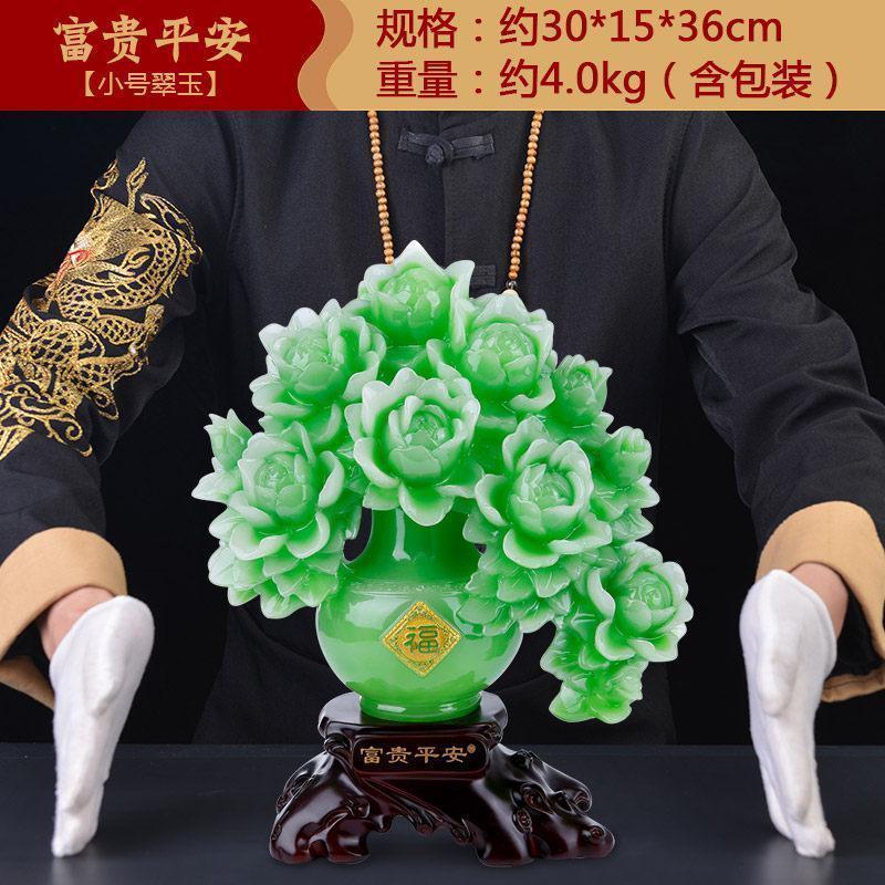 美帮汇富贵平安花瓶 简约现代客厅装饰品摆件乔迁新居礼品工艺品高清大图