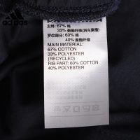 Adidas阿迪达斯2020春季男子束口小脚休闲运动针织长裤FM4350