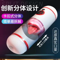 沃色全自动飞机杯男性用品自慰器伸缩成人夹吸杯电动真阴自慰男用情趣