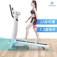 跑客UP家用跑步机小型超减震高效高坡度折叠女室内健身塑形峰值马力值1.75HP