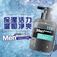 曼秀雷敦(MENTHOLATUM)男士洗面奶 保湿活力洁面乳150ml 深层清洁各种肤质通用 旗舰店