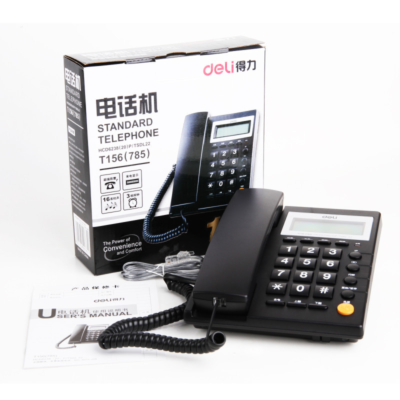 J得力(deli)785电话机(黑色 灰白)(台)得力785