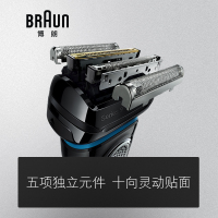 博朗（BRAUN）电动剃须刀全身水洗往复式刮胡刀德国整机进口四刀头9系9240s智能声波科技