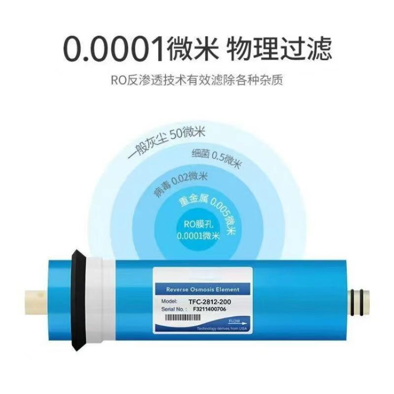 好井(HOJN) 五级净化 商用净水器通用滤芯耗材高清大图