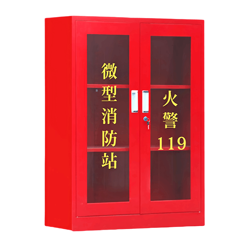 蕃蒂微型消防柜1.2米台图片