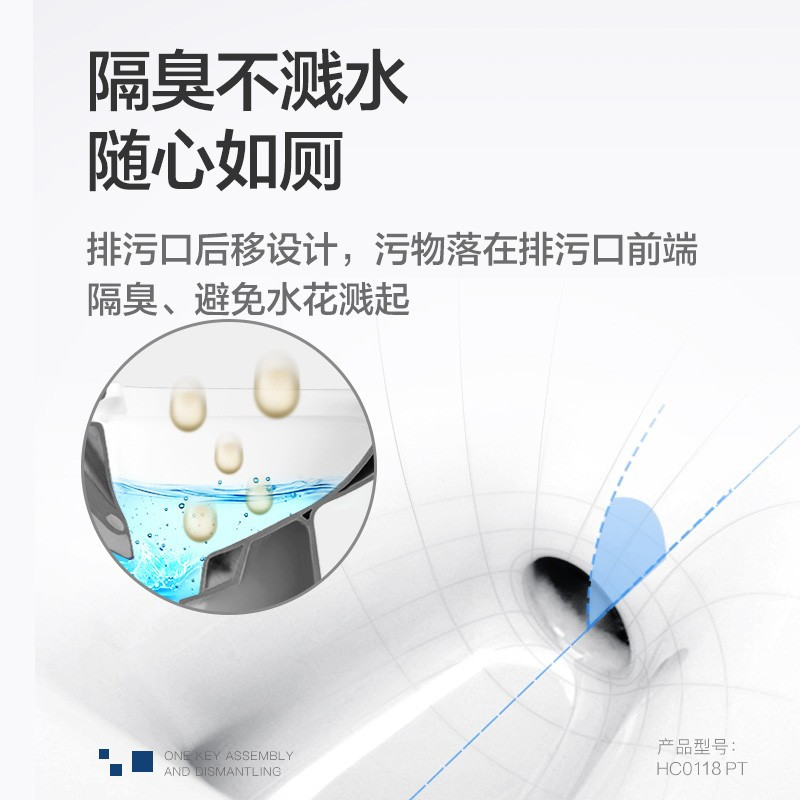 恒洁卫浴马桶坐便器家用连体喷射虹吸式抽水马桶节水防臭坐便1182
