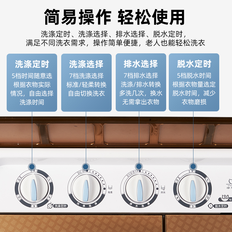 小鸭13公斤双缸洗衣机半自动双缸双筒家用大容量波轮洗脱两用 可单洗单脱水