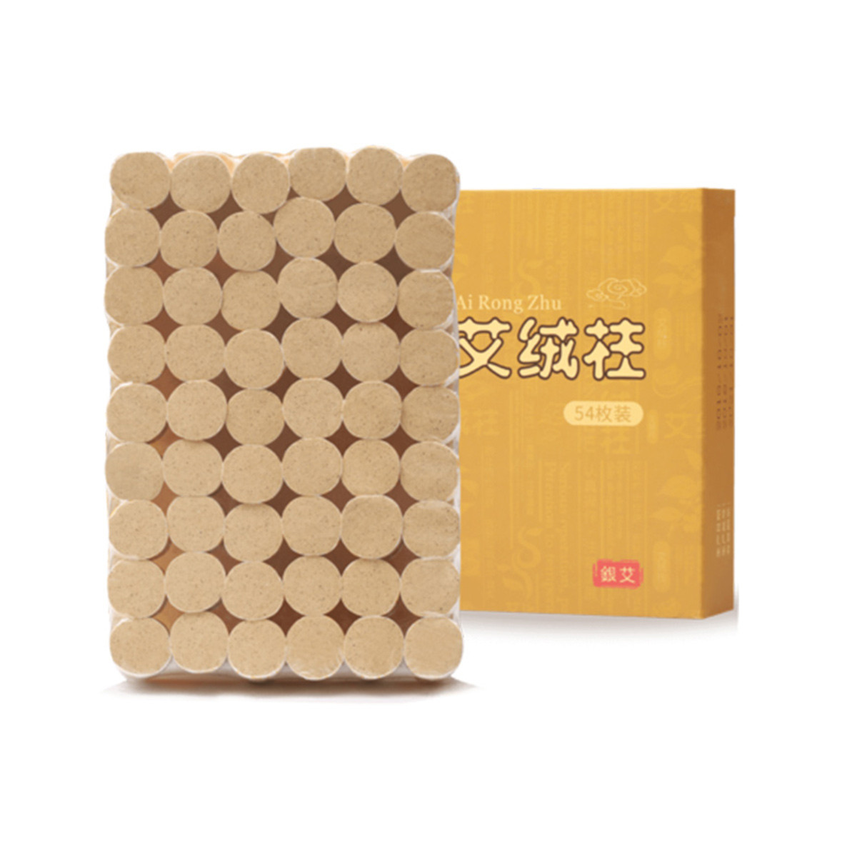 艾灸柱金艾柱艾灸条纯艾条艾炙正品艾叶条艾绒柱陈艾炷家用温针灸