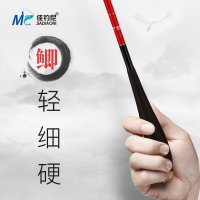 佳钓尼2018新款超细鲫鱼竿鱼竿手竿37调钓鱼竿台钓竿鲫竿