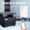 震旦(AURORA)AD330MWC A4打印机黑白激光一体机(复印/打印/扫描)