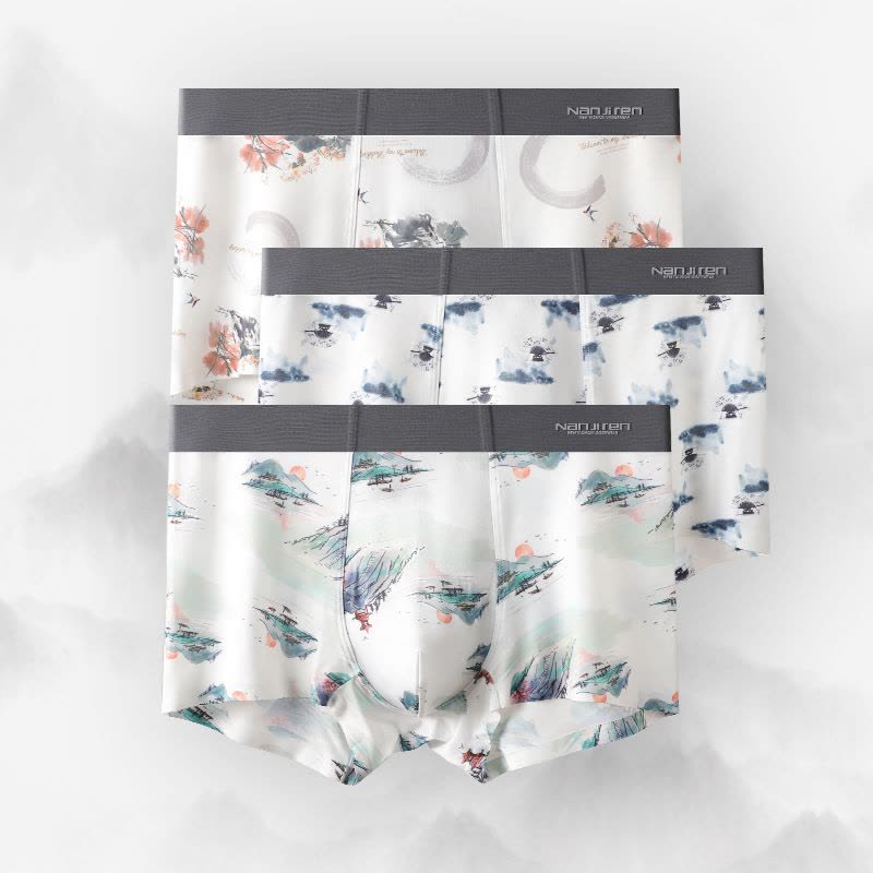 南极人男士内裤男生冰丝平角夏季薄款透气四角裤无痕青少年裤头男图片