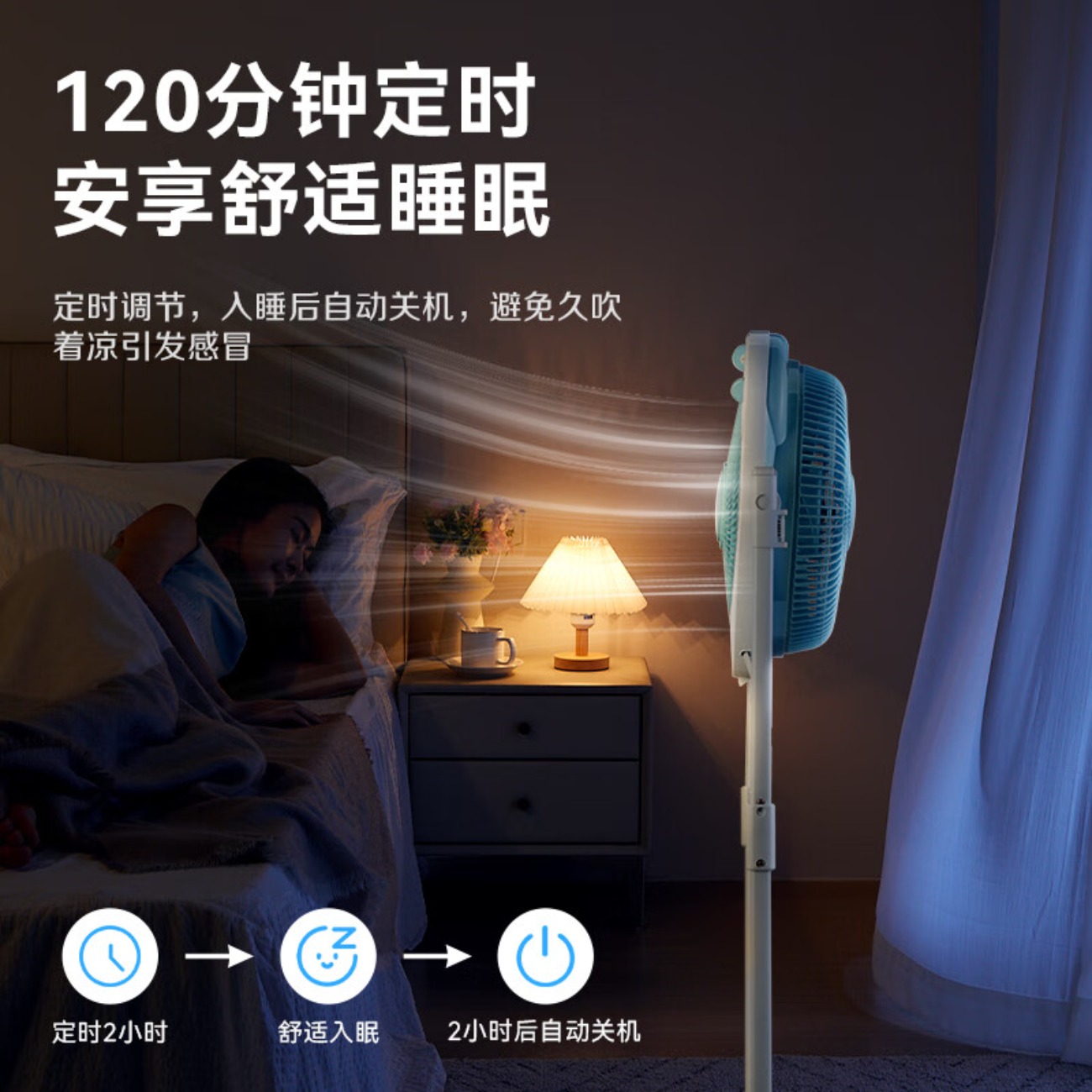 格力(GREE)电风扇家用节能升降式落地扇卧室宿舍办公转页扇台地两用定时鸿运扇小型电扇五叶柔风 KYS-30X60(蓝白高清大图