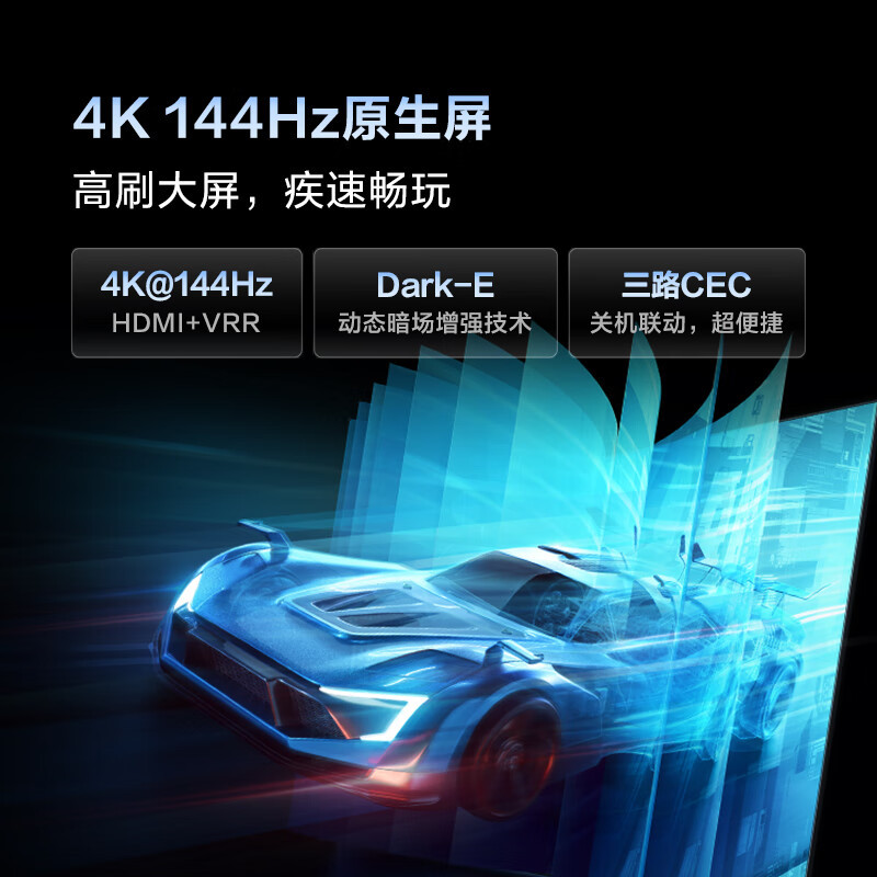 海信(hisense)平板电视75v3k-pro报价_参数_图片_视频_怎么样_问答