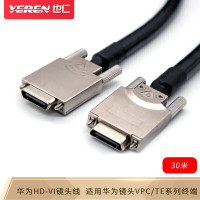 也仁HDVI接口线 适用华为镜头VPC600/VPC620接TE40/50/60系列终端摄像机 30米 HD-VI镜头线