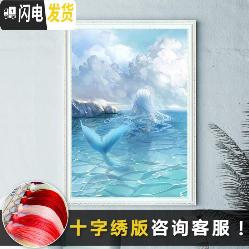 三维工匠钻石画满钻客厅清新自然风美人鱼全点钻十字绣2019新款卧室钻石绣 魔方圆钻满钻【60*90CM】