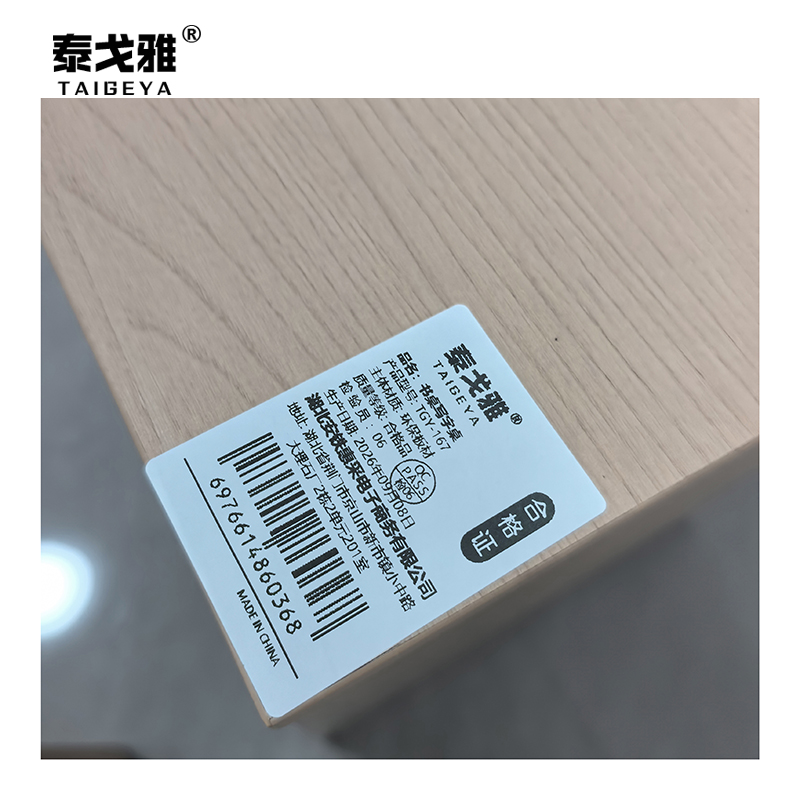泰戈雅 书桌写字桌 TGY-167 张高清大图