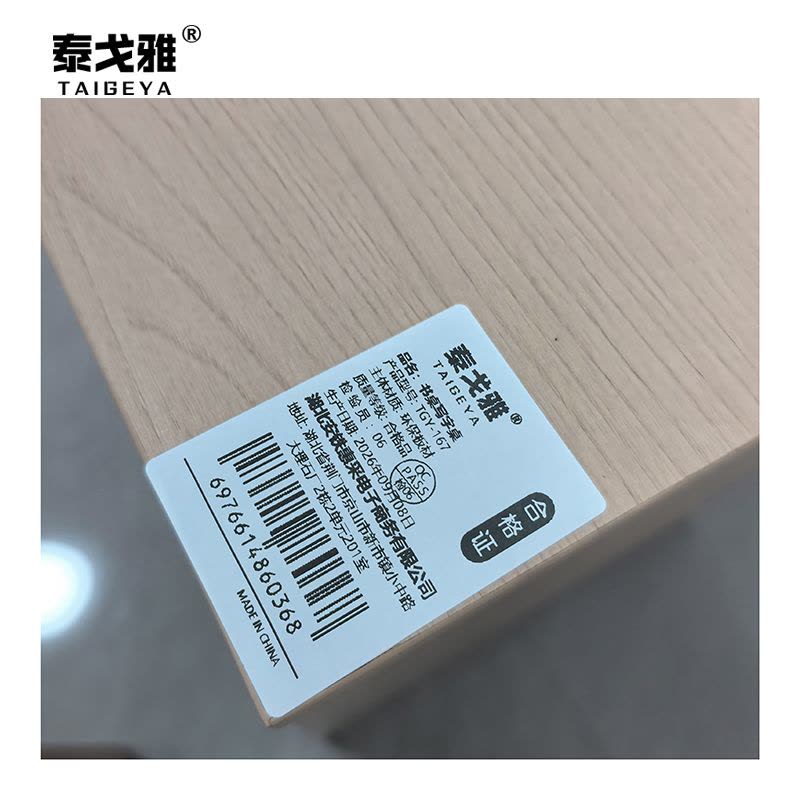 泰戈雅 书桌写字桌 TGY-167 张图片