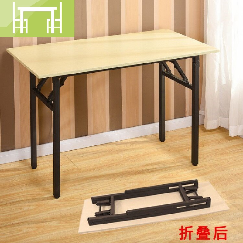 逸家伴侣简易折叠桌办公桌会议桌培训桌长条桌书法条形桌快餐桌电脑餐