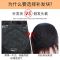 化纤款头旋两卡直发版深棕色15cm 中老年女士头顶补发块轻薄蓬松长短卷发送妈妈遮白发增发量补发片