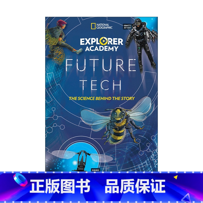 [正版]英文原版 Explorer Academy Future Tech 探险家学院未来科技 故事背后的科学 发明 儿