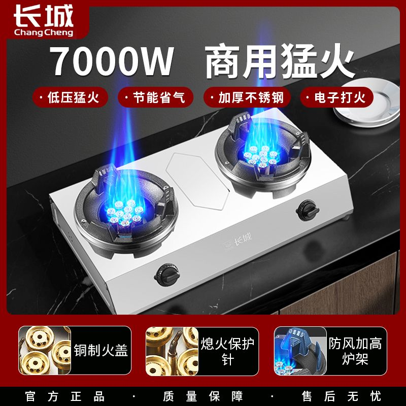 A10-2天然气(只支持液化气)