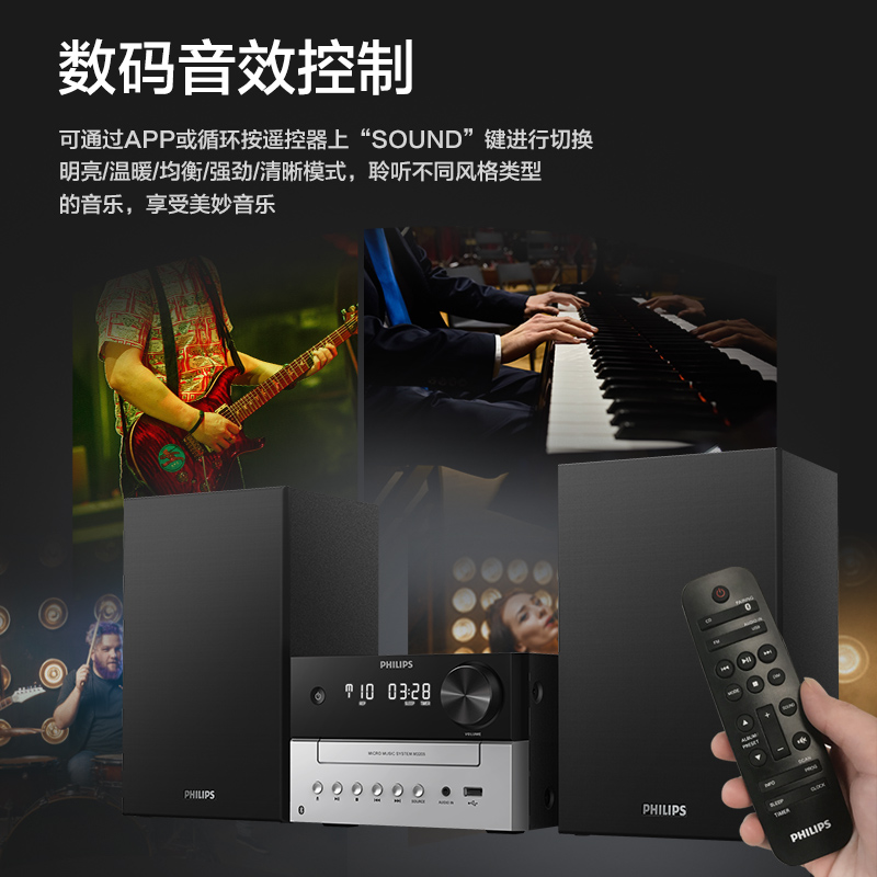 飞利浦CD播放机TAM3205M2高清大图