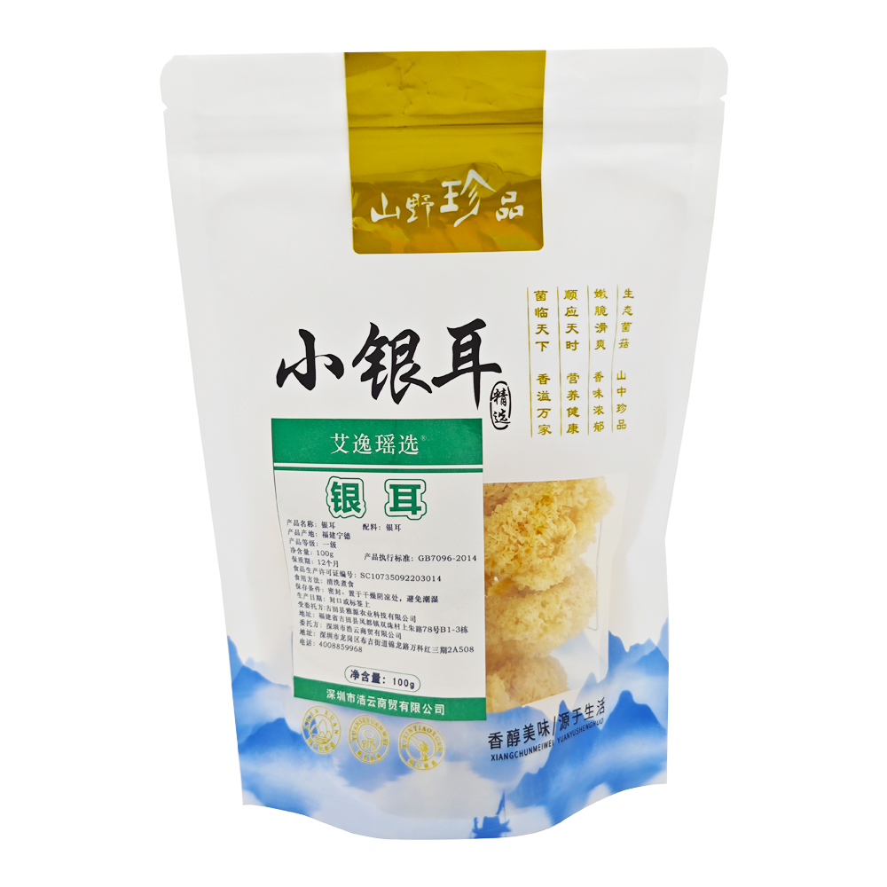 艾逸瑶选银耳100g/袋高清大图
