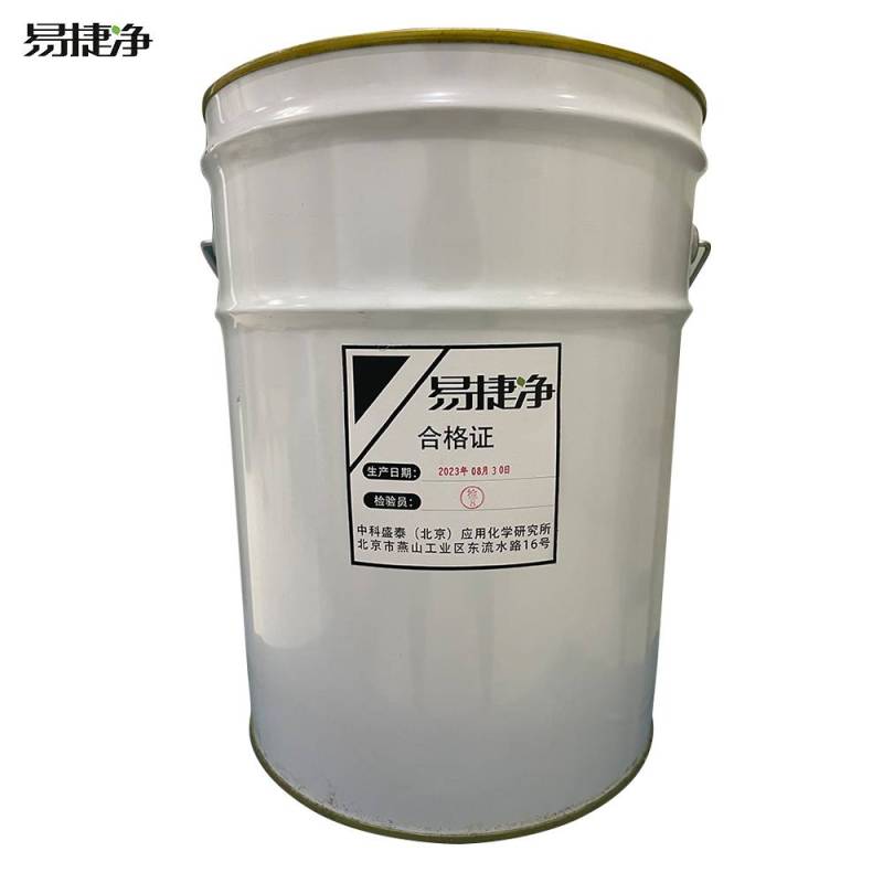 易捷净电器设备清洗溶剂(环保型) ZK-T25 20L/桶