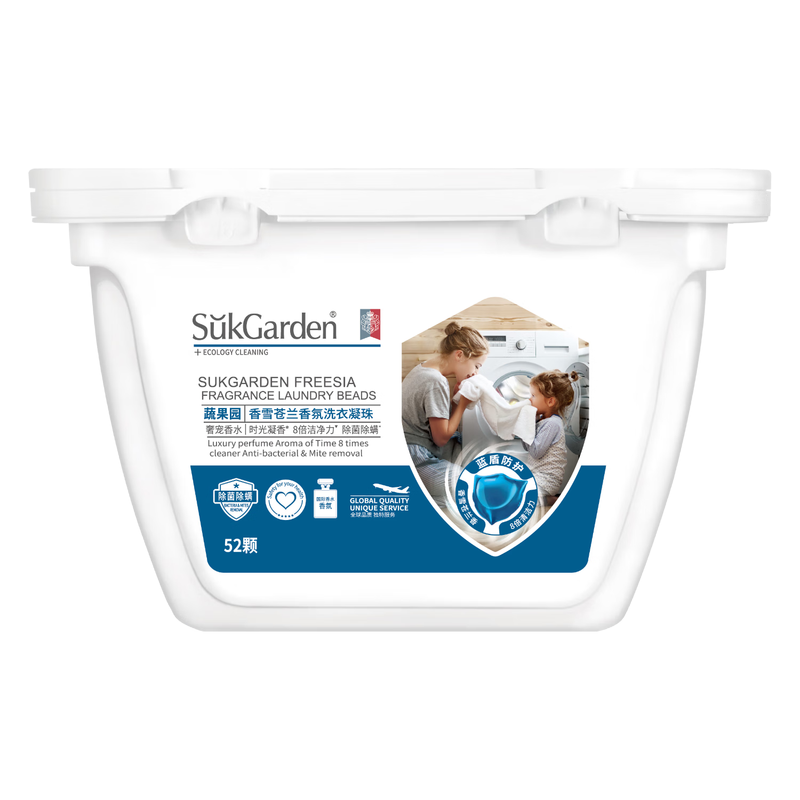 蔬果园SukGarden香雪苍兰香氛洗衣凝珠8g*52颗SGY0331