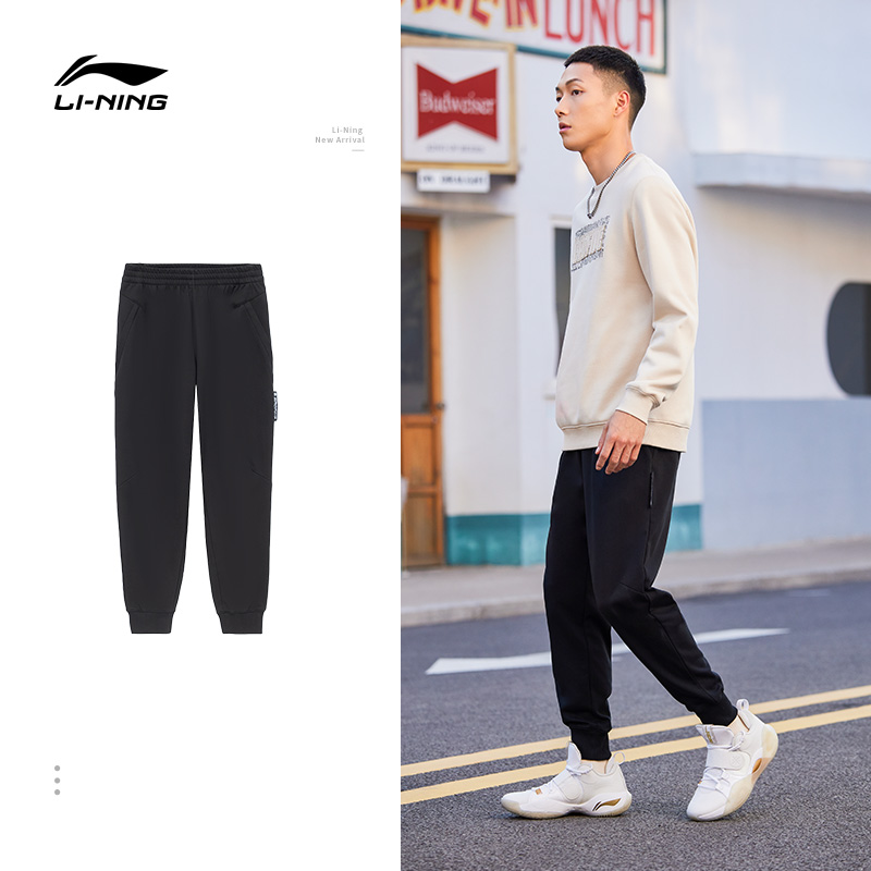 李宁反伍badfive篮球系列卫裤男士男装春夏裤子束脚针织运动长裤