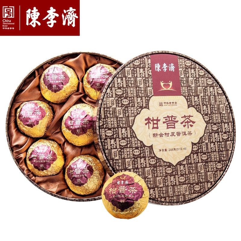 陈李济 柑普茶248g/盒(31gx8颗)新会柑皮普洱茶