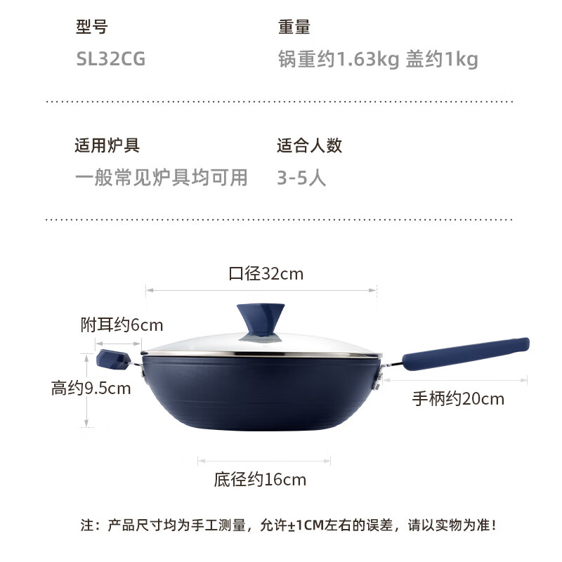 炊大皇 炒锅不粘锅 易洁少油烟平底炒菜锅煎锅32cm电磁炉通用深蓝SL32CG