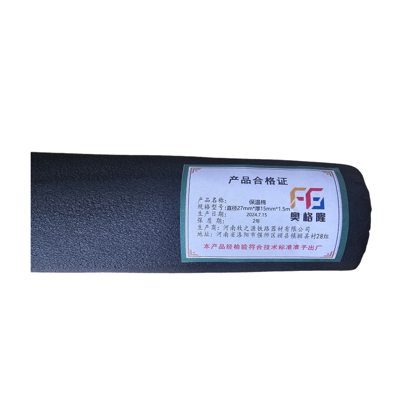 奥格隆 保温棉 直径27mm*厚15mm*1.5m 根高清大图