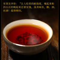 买1送1共714g 新益号茗茶第3代八年醇云南普洱茶熟茶饼陈年醇香老普洱茶叶