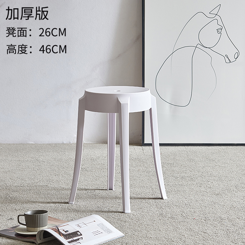 简约北欧塑料凳子圆凳家用加厚高凳餐凳客厅熟胶凳椅子朔料小登子