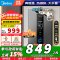 [政府补贴]美的13升燃气热水器 天然气双增压水伺服 强排式变频恒温智能家电四季免调温JSQ25-RF3[全屋供水]